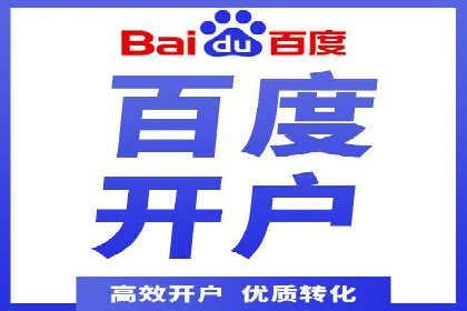 托管SEM竞价优化：如何提升关键词排名